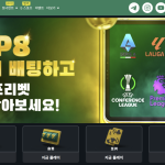 벳위즈