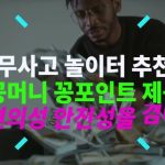 토토사이트