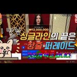 카지노전략공유