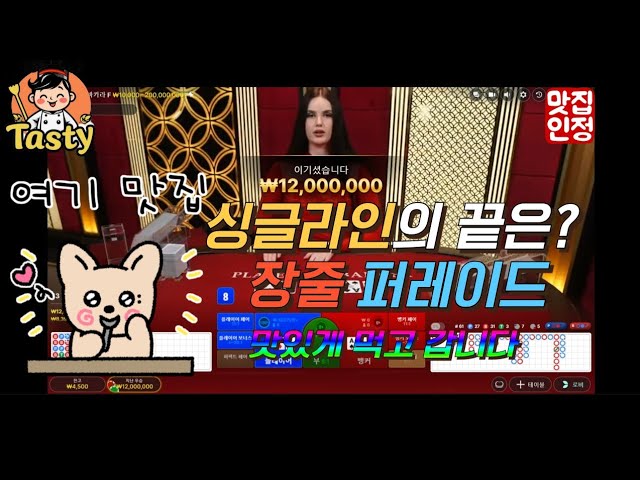 카지노전략공유