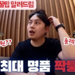 명품이미테이션