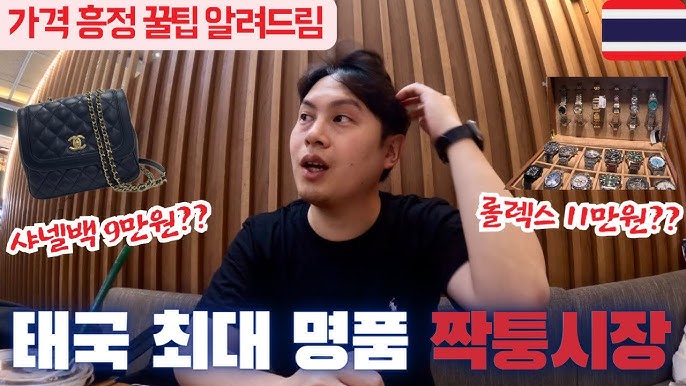 명품이미테이션