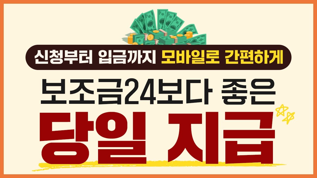 미래뱅크 | 소액 현금화가 쉬워지는 스마트 금융 플랫폼
