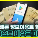 당신이 몰랐던 방법으로 수익을 챙기는 비밀 전략