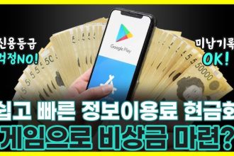 당신이 몰랐던 방법으로 수익을 챙기는 비밀 전략