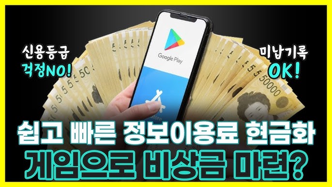 당신이 몰랐던 방법으로 수익을 챙기는 비밀 전략