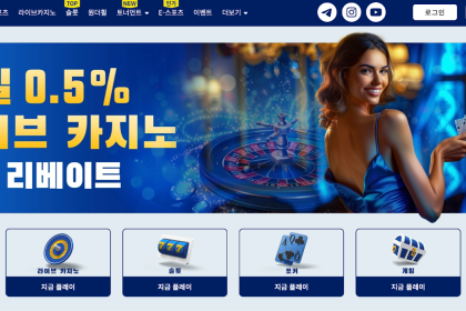 클릭 폭발 경고: 크보벳 평생주소 숨겨진 접속 구조와 KBO BET 실체 리뷰