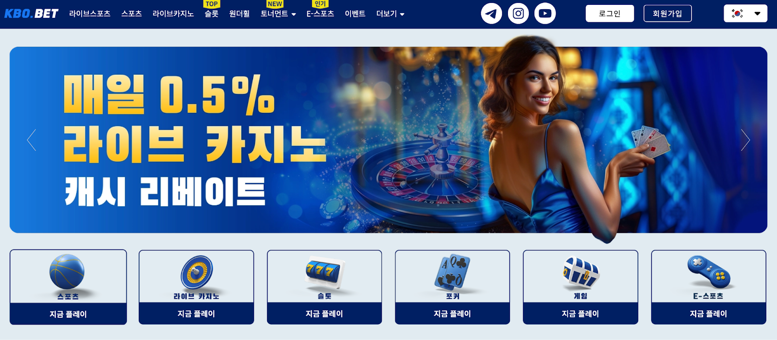 클릭 폭발 경고: 크보벳 평생주소 숨겨진 접속 구조와 KBO BET 실체 리뷰