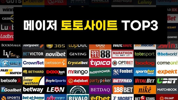 클릭 즉시 판이 바뀐다: 토토사이트 생태계 완전 해부 & 2026 핵심 플랫폼 전격 분석