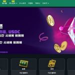 온라인 스포츠 베팅·TOTO 사이트 구조 완전 해부: 어떻게 돌아가고, 어디서 위험이 시작되는가
